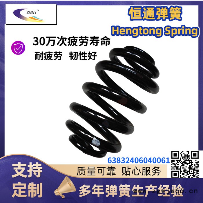 《厂家供应》恒通桑塔纳前减弹簧桑塔纳前减弹簧OEM:191411105A更多OEM产品详细咨询图7