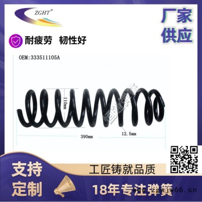 《厂家供应》恒通桑塔纳前减弹簧桑塔纳前减弹簧OEM:191411105A更多OEM产品详细咨询