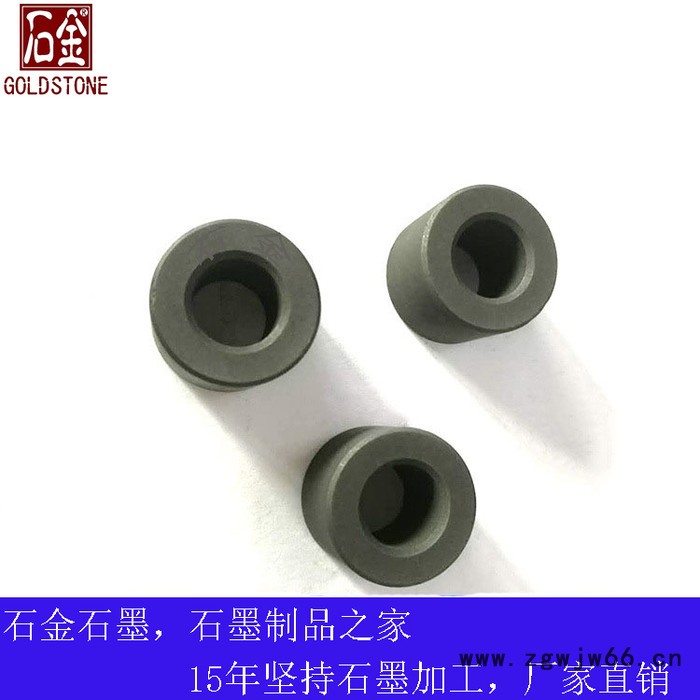 石墨轴套 石墨衬套 碳石墨轴承 石墨滑动轴承 石墨止推轴承 浸锑石墨轴承 高温石墨轴承图2