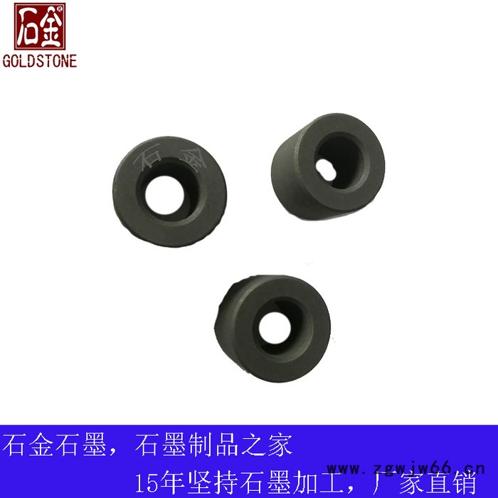 石墨轴套 石墨衬套 碳石墨轴承 石墨滑动轴承 石墨止推轴承 浸锑石墨轴承 高温石墨轴承图4