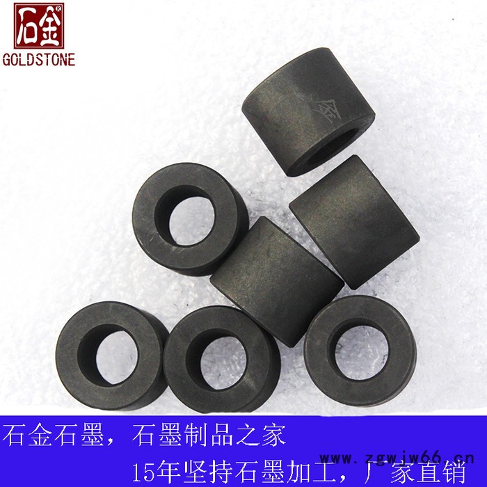 石墨轴套 石墨衬套 碳石墨轴承 石墨滑动轴承 石墨止推轴承 浸锑石墨轴承 高温石墨轴承图3