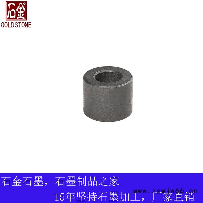 石墨轴套 石墨衬套 碳石墨轴承 石墨滑动轴承 石墨止推轴承 浸锑石墨轴承 高温石墨轴承图5