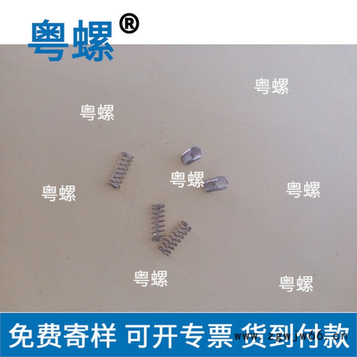 江门圆线弹簧螺丝厂家 粤螺生产电吉他调节弹簧螺丝 压簧图5