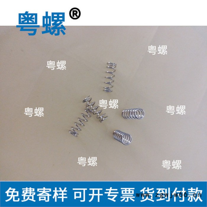 江门圆线弹簧螺丝厂家 粤螺生产电吉他调节弹簧螺丝 压簧图4