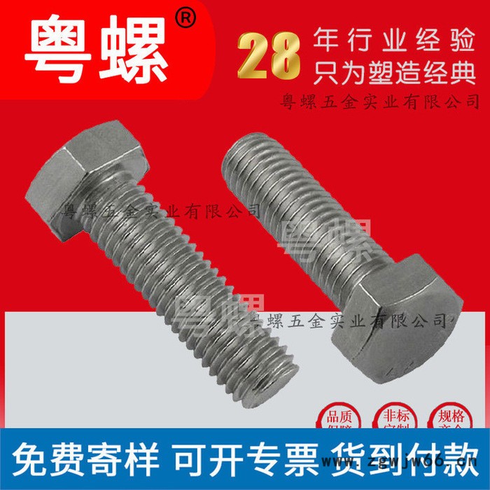 江门圆线弹簧螺丝厂家 粤螺生产电吉他调节弹簧螺丝 压簧图2