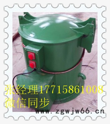 35公斤紧固件脱油机厂家图3