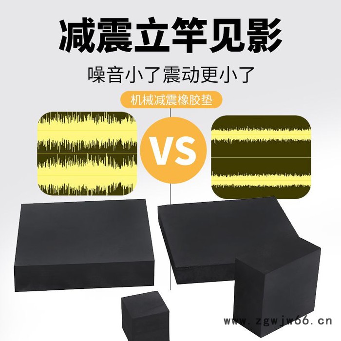 海晨厂家直供橡胶减震垫 橡胶脚垫 橡胶弹簧减震垫 弹簧减震垫 橡胶垫块图3