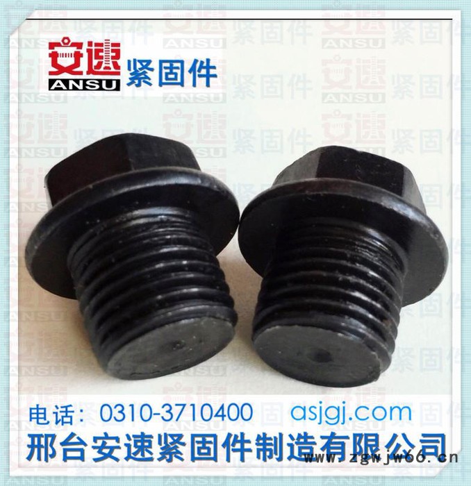 ** 力推 **油塞 内六角 螺塞 螺堵 丝堵 堵头 紧固件图2