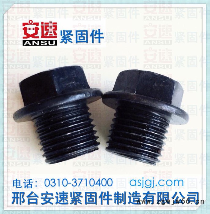 ** 力推 **油塞 内六角 螺塞 螺堵 丝堵 堵头 紧固件图3