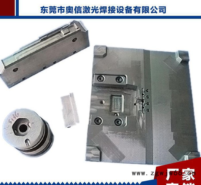 直销  金属模具焊机   模具激光焊机 方便模具焊接 可定制图3