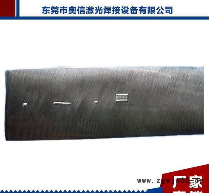 直销  金属模具焊机   模具激光焊机 方便模具焊接 可定制图2