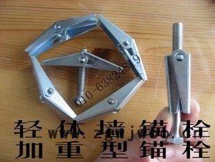 天宝富强齐全其他紧固件/连接件图5