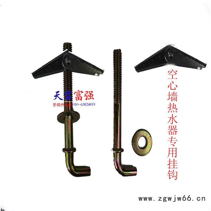 天宝富强齐全其他紧固件/连接件图2
