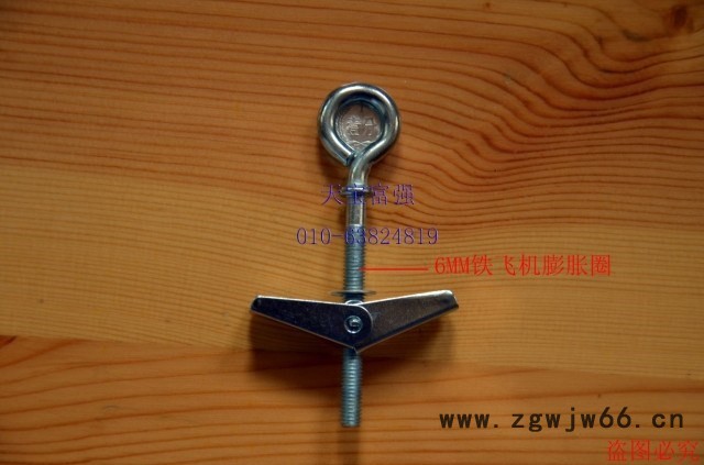 天宝富强齐全其他紧固件/连接件图7