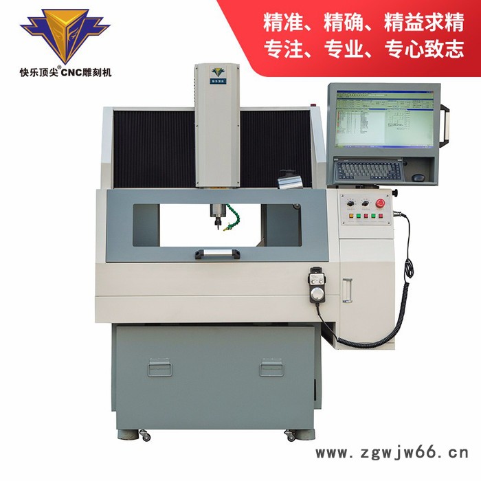 常州快乐科技DJ45M cnc 雕刻机 金属模具雕刻机，铜铝、电子产品、冶具精雕机图3