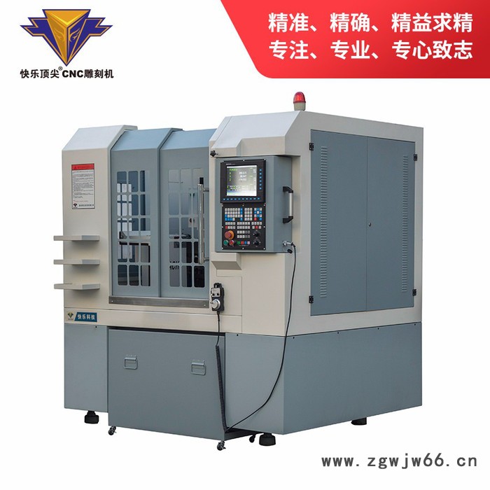 常州快乐科技DJ55M自动换刀 cnc雕铣机 金属模具、铝件、五金、冶具加工雕铣机图2