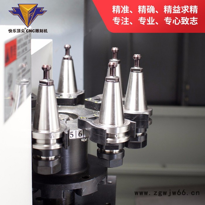 常州快乐科技DJ55M自动换刀 cnc雕铣机 金属模具、铝件、五金、冶具加工雕铣机图3