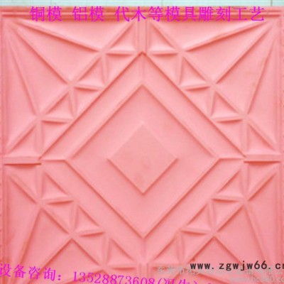 金属雕刻机、代木ABS雕刻 铜模雕刻机 金属模具雕刻机直销