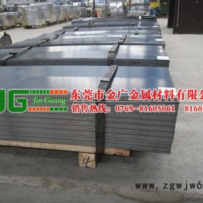 9260弹簧钢中厚板