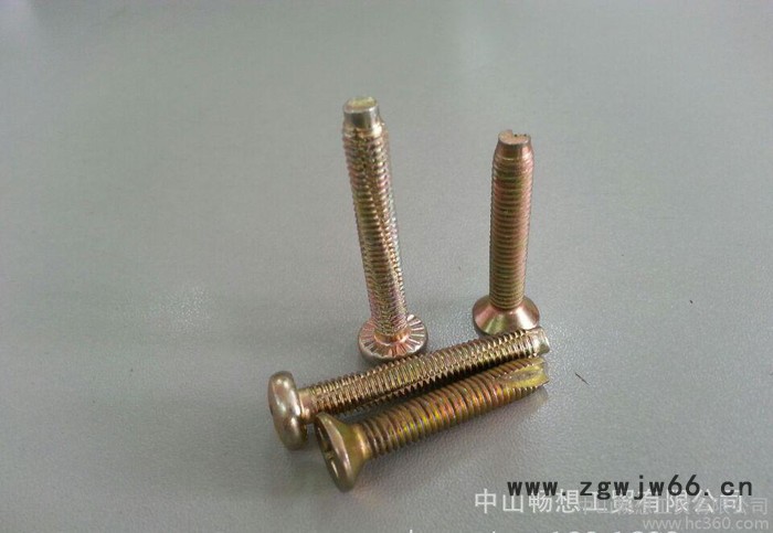 畅想特殊螺丝、汽车基座螺钉、8.8级汽车紧固件图2