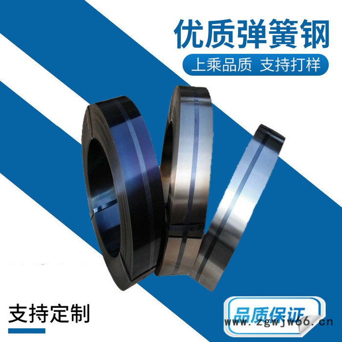 唐人  供应  弹簧钢带 弹簧钢切割 38crmoa圆钢65mn弹簧钢  欢迎来电咨询图5