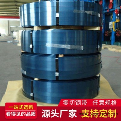 唐人  供应  弹簧钢带 弹簧钢切割 38crmoa圆钢65mn弹簧钢  欢迎来电咨询