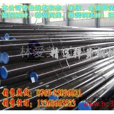 供应SUP12进口高耐磨弹簧钢 SUP3全硬弹簧钢