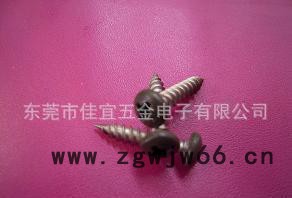 家具螺丝|紧固件|装饰螺丝图3