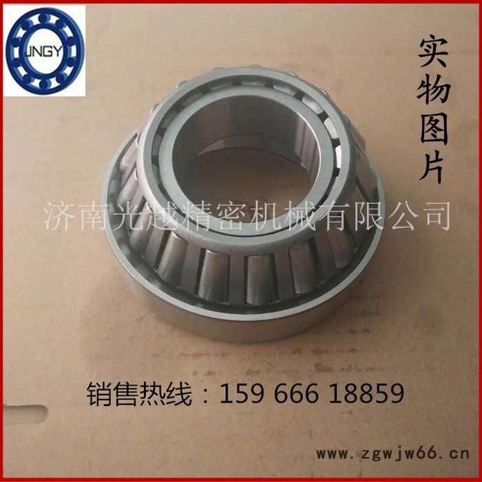 JNGY圆锥滚子轴承32205 机械轴承 高速轴承 工业轴承图2