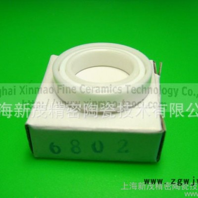 氧化锆轴承 6802陶瓷轴承 深沟轴承 全陶瓷轴承 满珠轴承