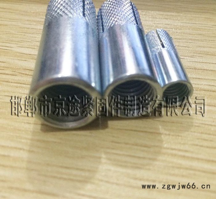 我厂价现货直销型号内迫内膨胀内爆拉爆紧固件螺栓M6----M图2