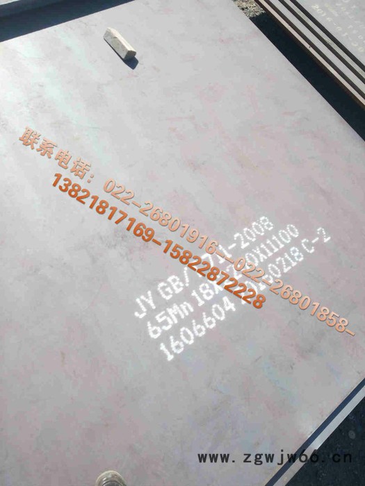 65锰弹簧板65锰弹簧钢板价格图2