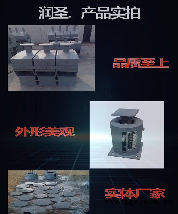 ** 固定管托 生产恒力弹簧支吊架 滑动支架 可变弹簧支吊架 按图加工图3