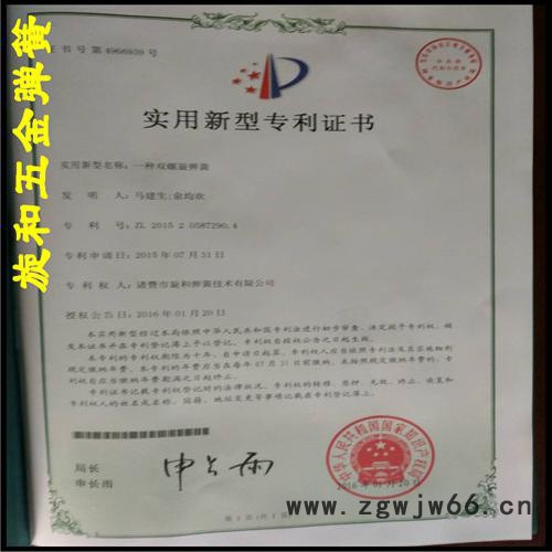 供应3816E-V19气压弹簧图6