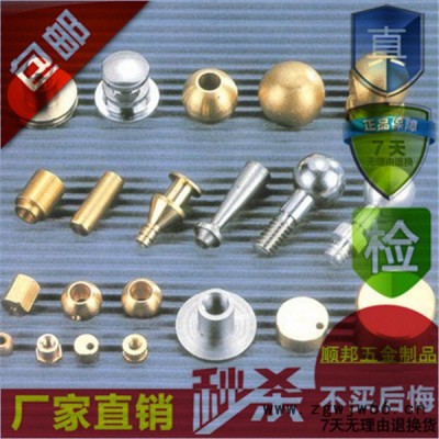 直销精密车削件 车床件 紧固件 连接器加工 欢迎来电咨询订购
