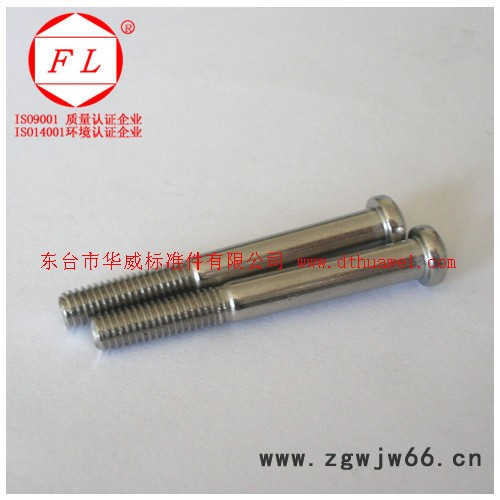 供应FL不锈钢紧固件|非标半圆头粗杆螺栓图3