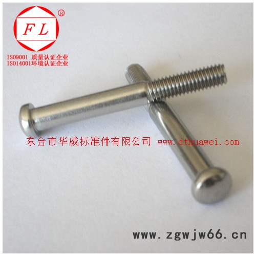 供应FL不锈钢紧固件|非标半圆头粗杆螺栓图2