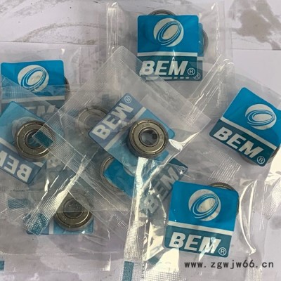 608轴承质量 供应各种轴承 工程微型轴承 **轴承 生产厂家