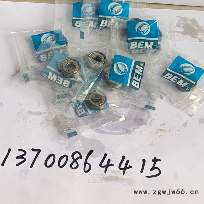 608轴承质量 供应各种轴承 工程微型轴承 **轴承 生产厂家图3