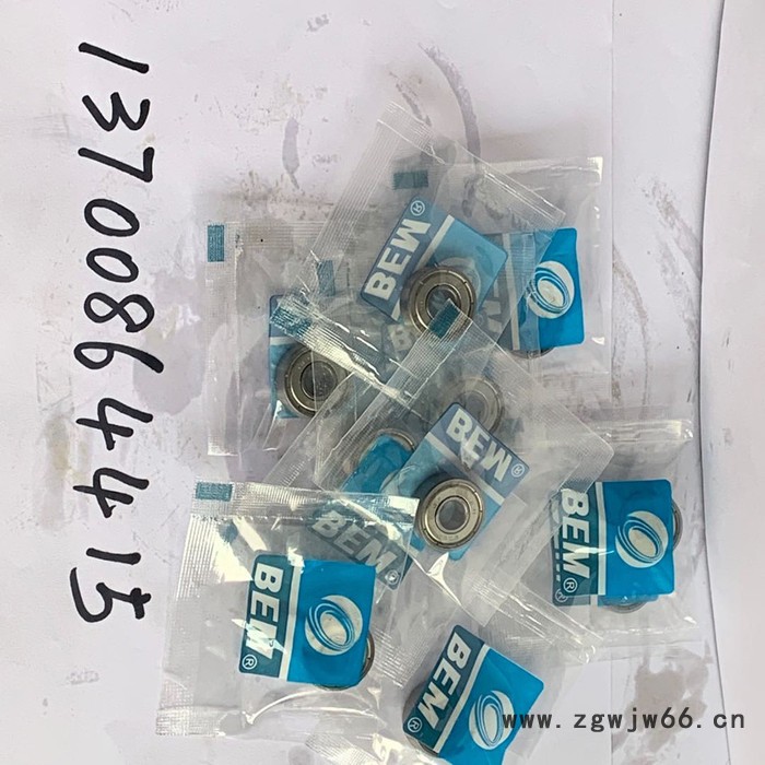 608轴承质量 供应各种轴承 工程微型轴承 **轴承 生产厂家图6