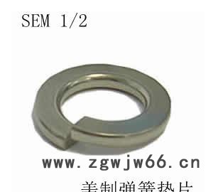 实茂紧固件 现货美制镀锌弹垫 1/2''  DIN127 清仓价批发图3