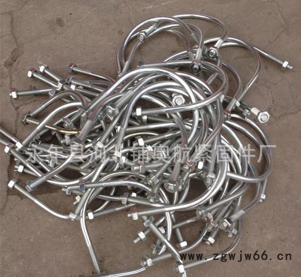 奥航紧固件销售M10U型螺栓 规格齐全