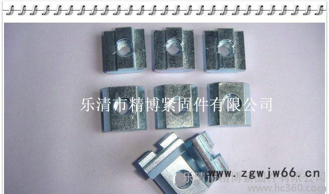 【乐清精博紧固件】 支持混批 m4-m8 滑块螺母、标准件图3