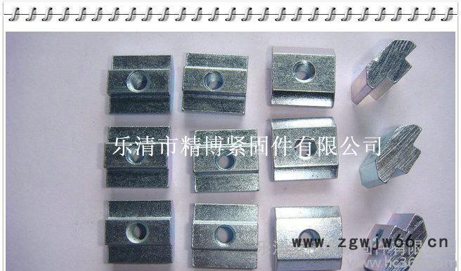 【乐清精博紧固件】 支持混批 m4-m8 滑块螺母、标准件图2