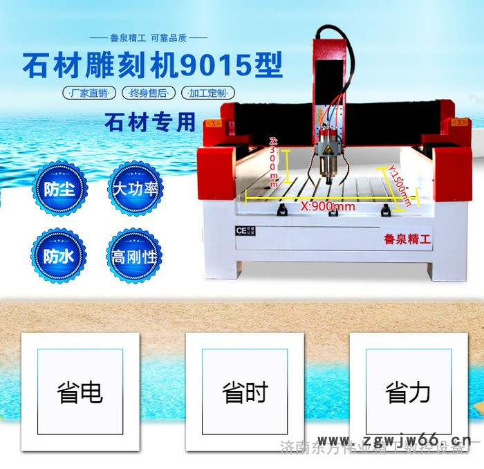 鲁泉精工 石材木材广告激光等离子切割一体机 玉石雕刻机金属模具雕刻机 济南** 包邮包培训图3