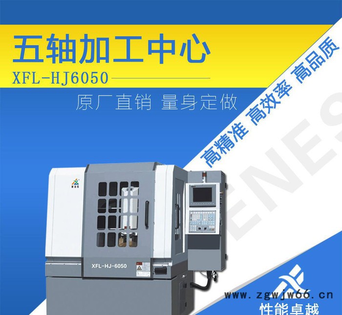 金属模具雕刻机直销,铁、铜、铝金属材料精雕机械设备图2