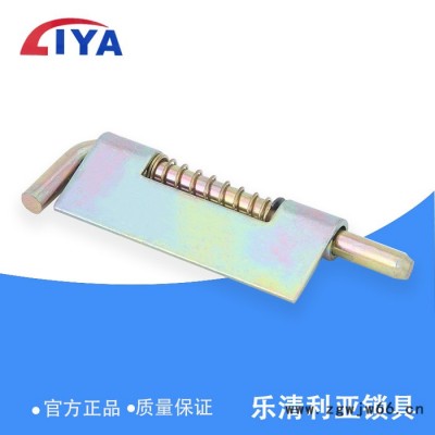 平板铰链弹簧铰链 CL225铰链 弹簧插销