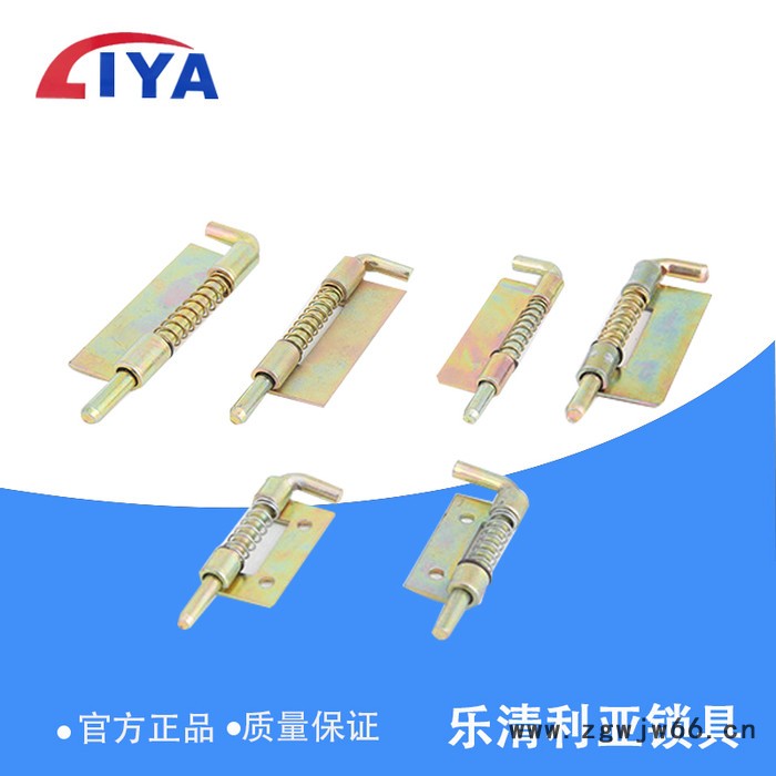 平板铰链弹簧铰链 CL225铰链 弹簧插销图5