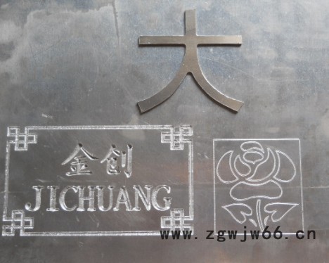 供应4040金属模具雕刻机工艺品雕刻机价格宏旨数控图1