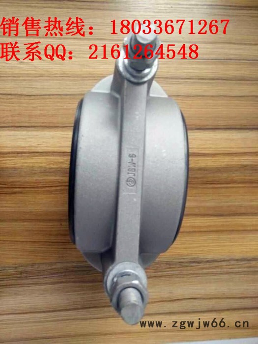 工宝JGW-1-2-3-4-5-6-7其他紧固件/连接件图2